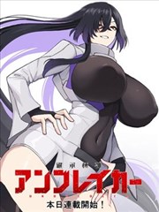 3d同人漫画齿轮少女的机械义体角色设定图